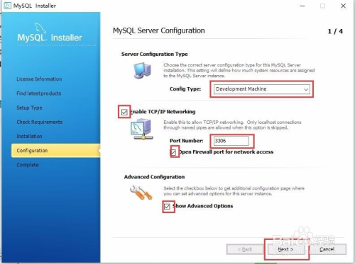 windows10 安装 mysql 5.6 教程
