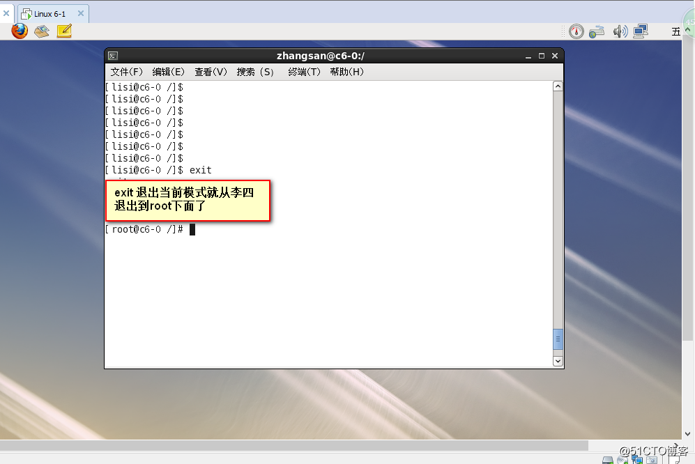Linux6 账号安全与管理