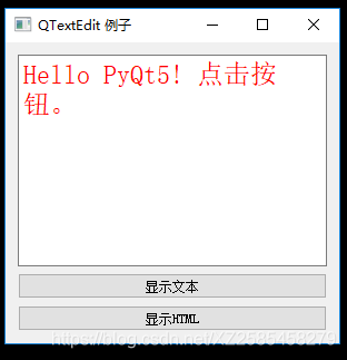 显示HTML