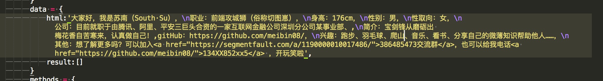 本文由平头哥联盟-首席填坑官∙苏南 分享