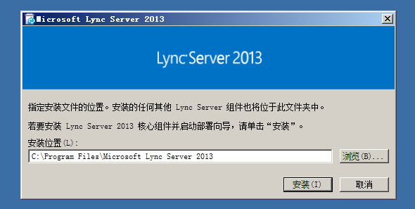 Lync <wbr>Server <wbr>2013 <wbr>安装准备工具 <wbr>for <wbr>Win <wbr>2008 <wbr>R2