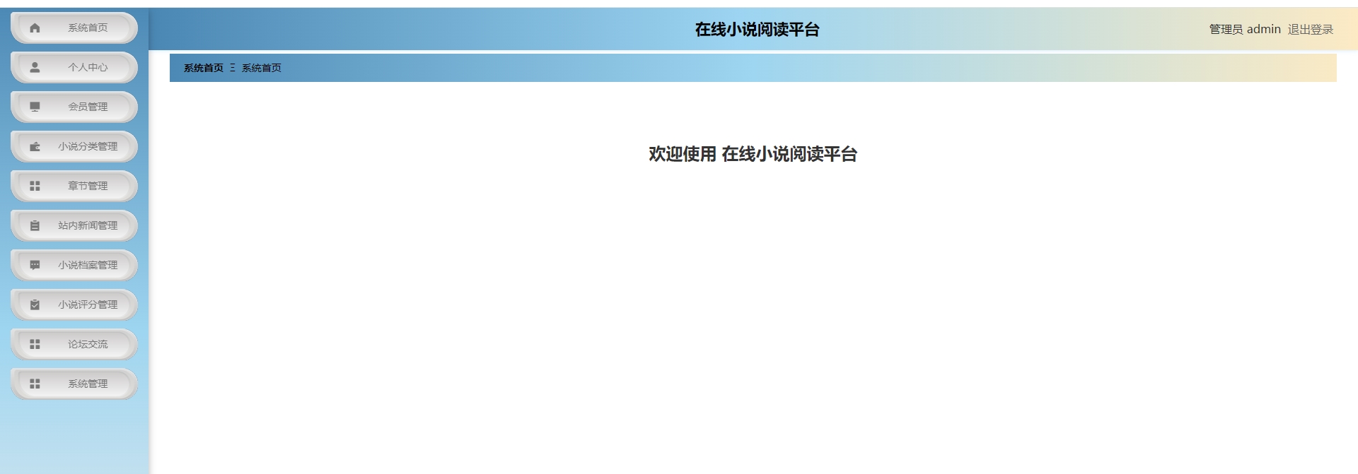 输入图片说明