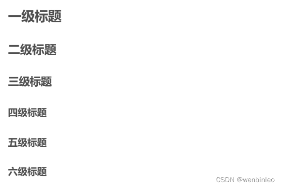标题显示效果图片