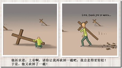20101019163832