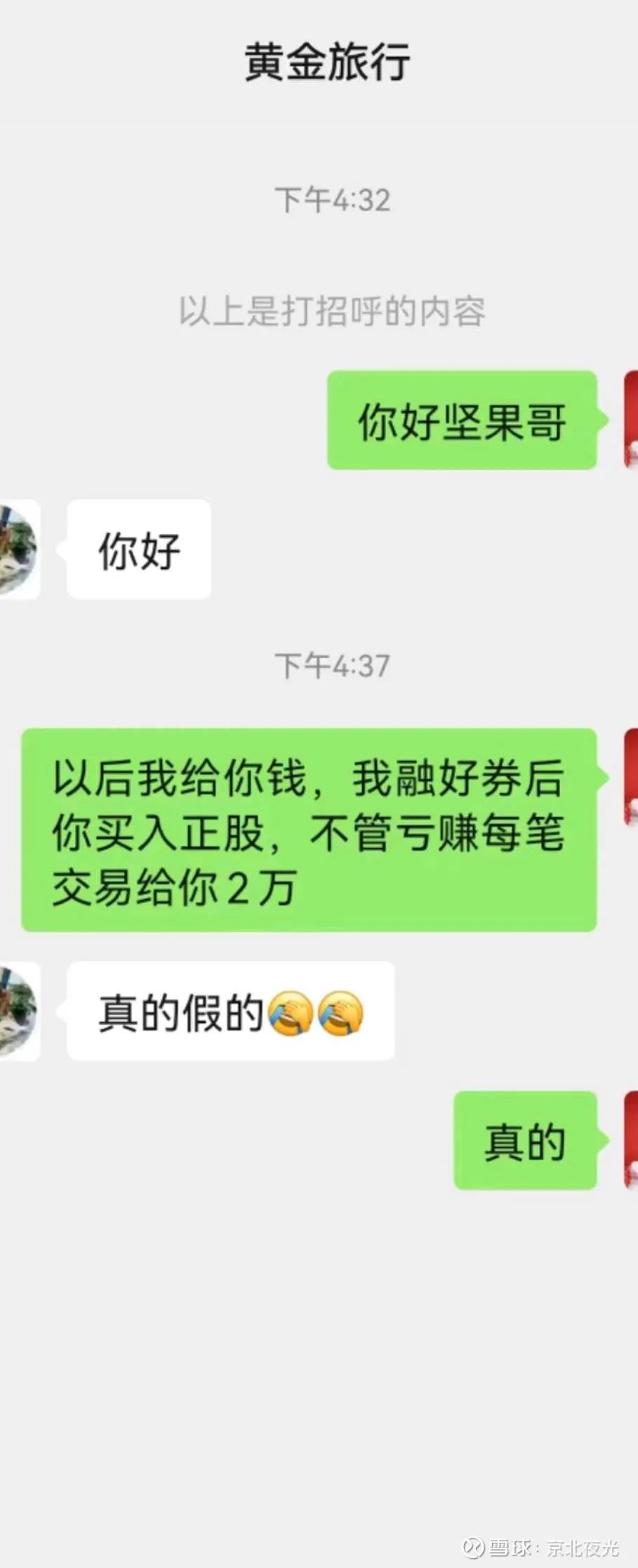 dfee552f098278f346daf6265dd2c108.png