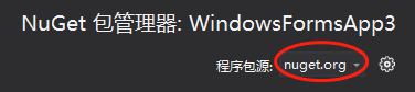 选择nuget.org