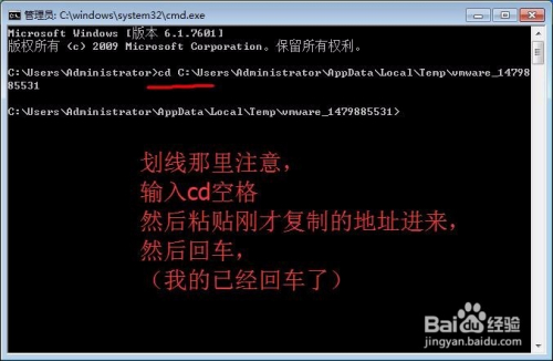 VMware虚拟机安装The MSI 'msi' failed错误