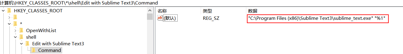 command的值