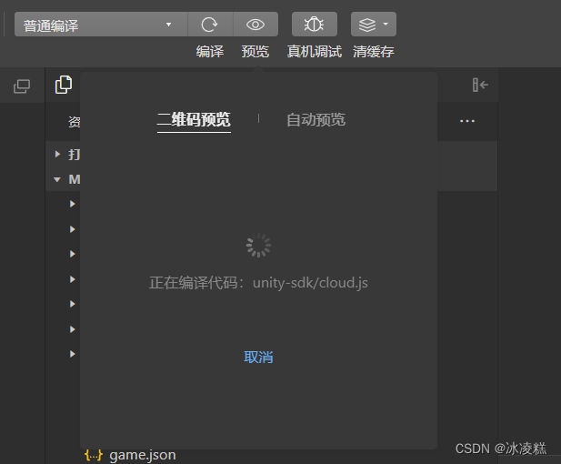 预览