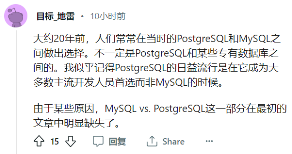 陪跑多年，Postgres终崛起封王！（译）-CSDN博客