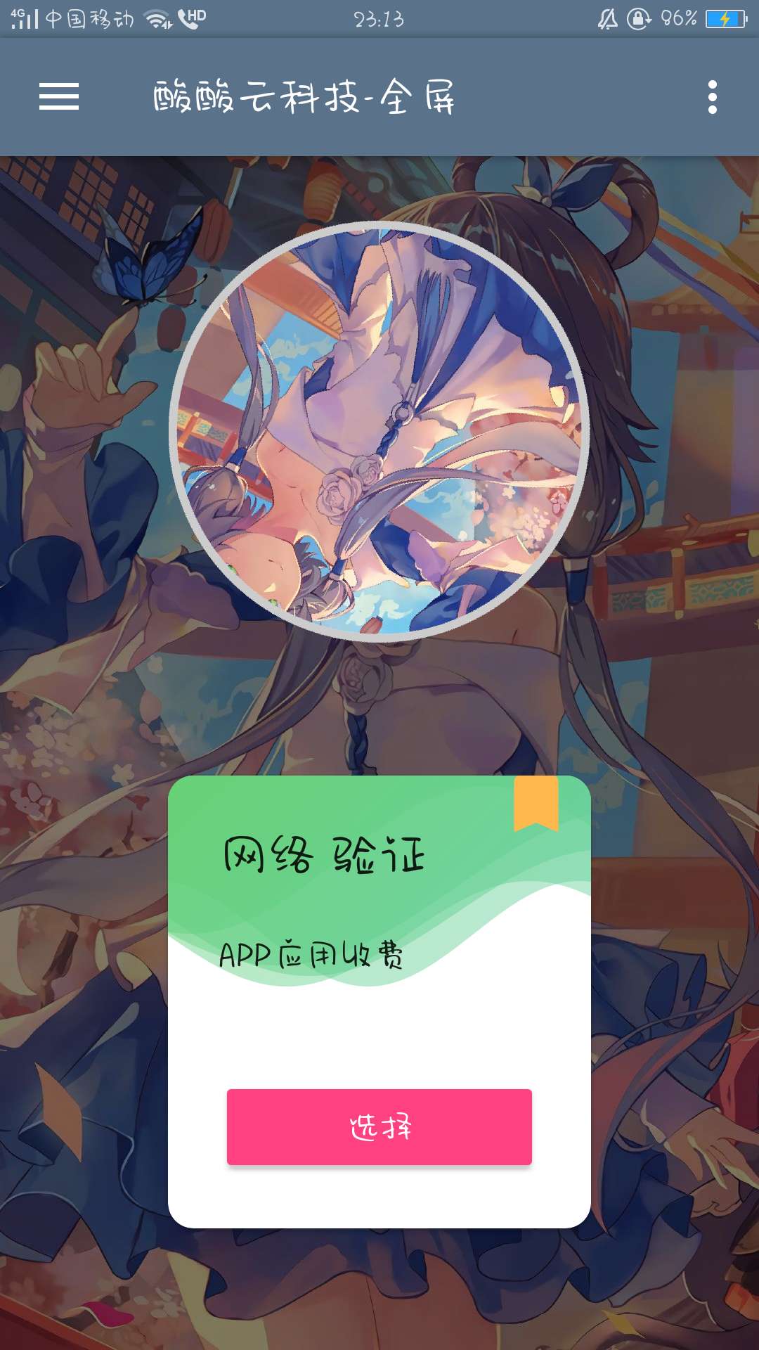 莉莉丝科技突然发来验证码 莉莉丝科技突然发来验证码