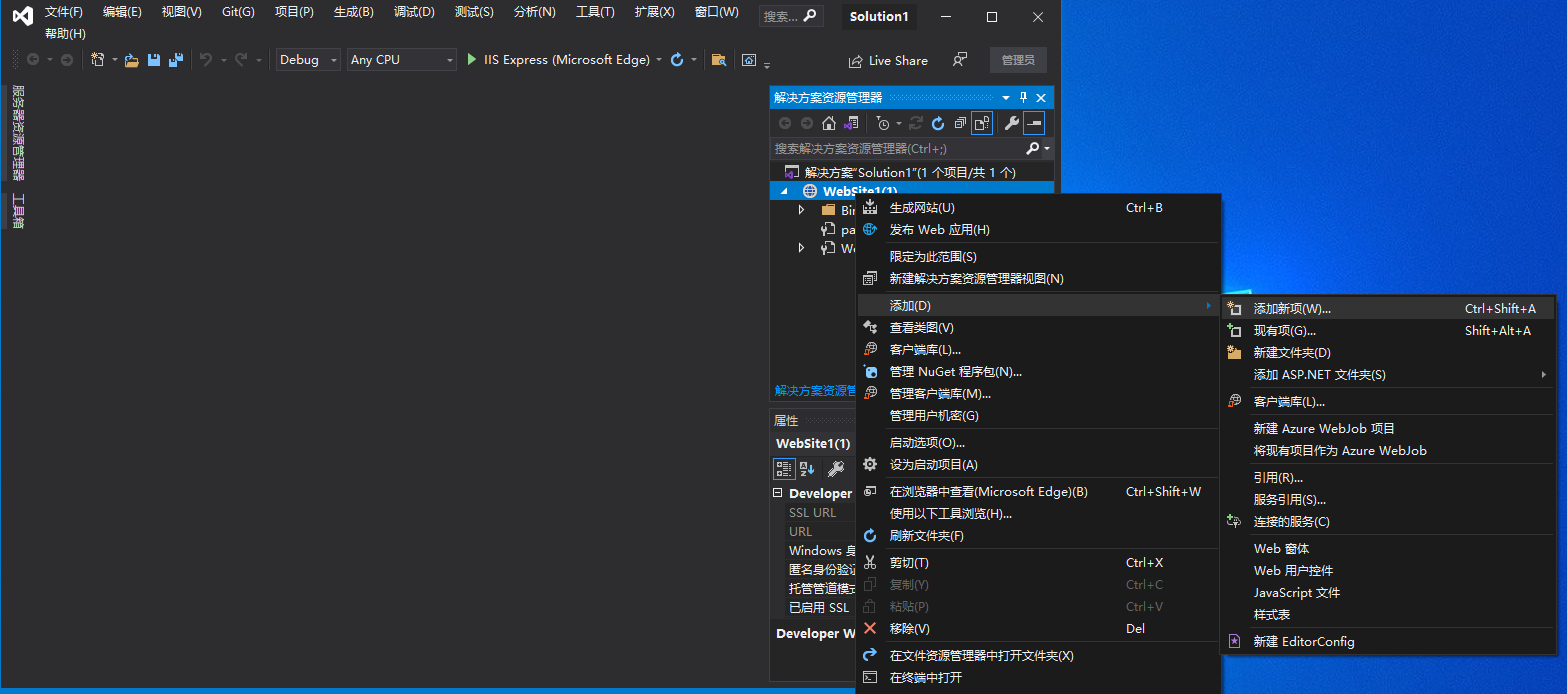 实验02-1 C#和ASP.NET控件：在Web窗体中输出九九乘法表_multiplication.aspx.cs在web窗体中输出九九乘法表 ...