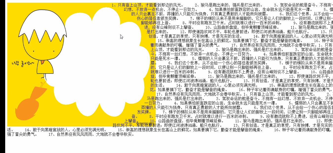 857662-20160924151557168-103882497.gif