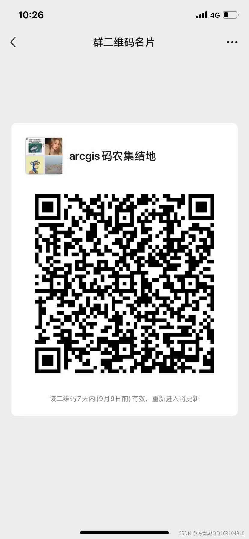 IWorkSpace与IWorkSpaceFactory与IWorkSpaceEdit-CSDN博客