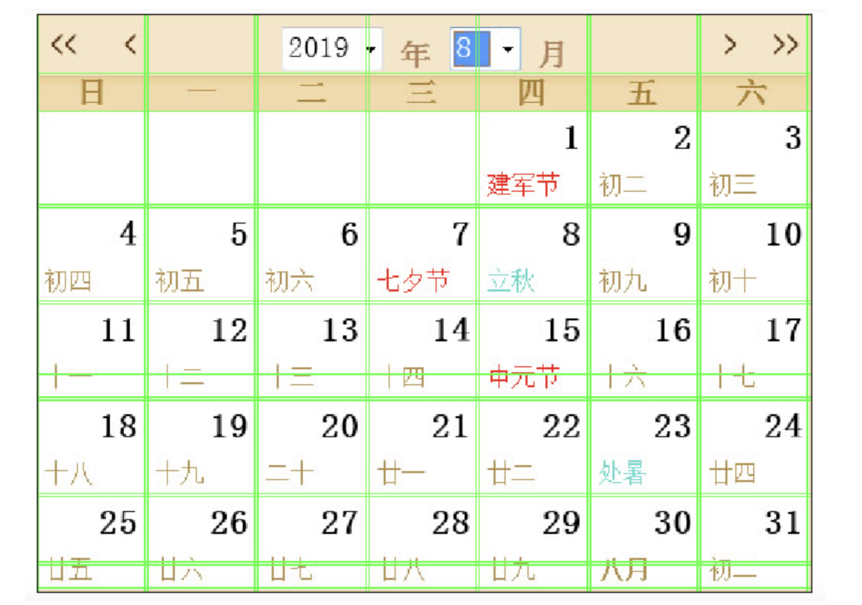 image-20240127173311818