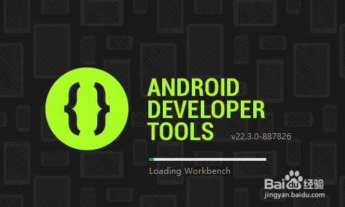 安卓app制作入门教程