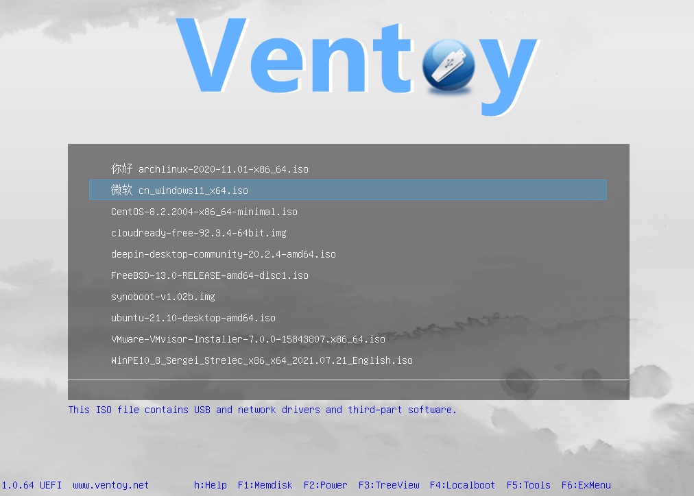 U盘启动工具 -- ventoy v1.0.99