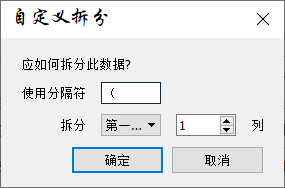 1633250023681
