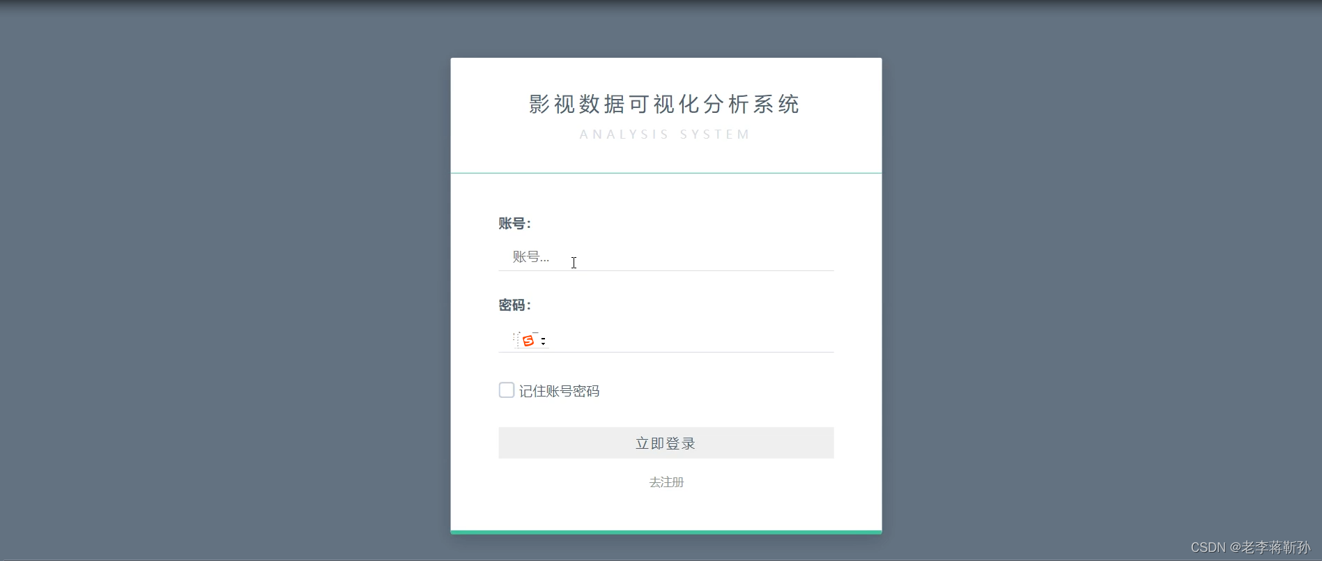 python+flask+影视数据可视化分析-CSDN博客