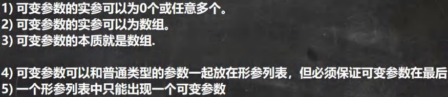 Java知识点汇总--基础篇