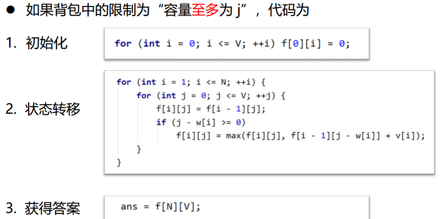 image-20210611063725037