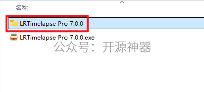 LRTimelapse Pro 7.0 安装教程插图5 LRTimelapse Pro 7.0 安装教程