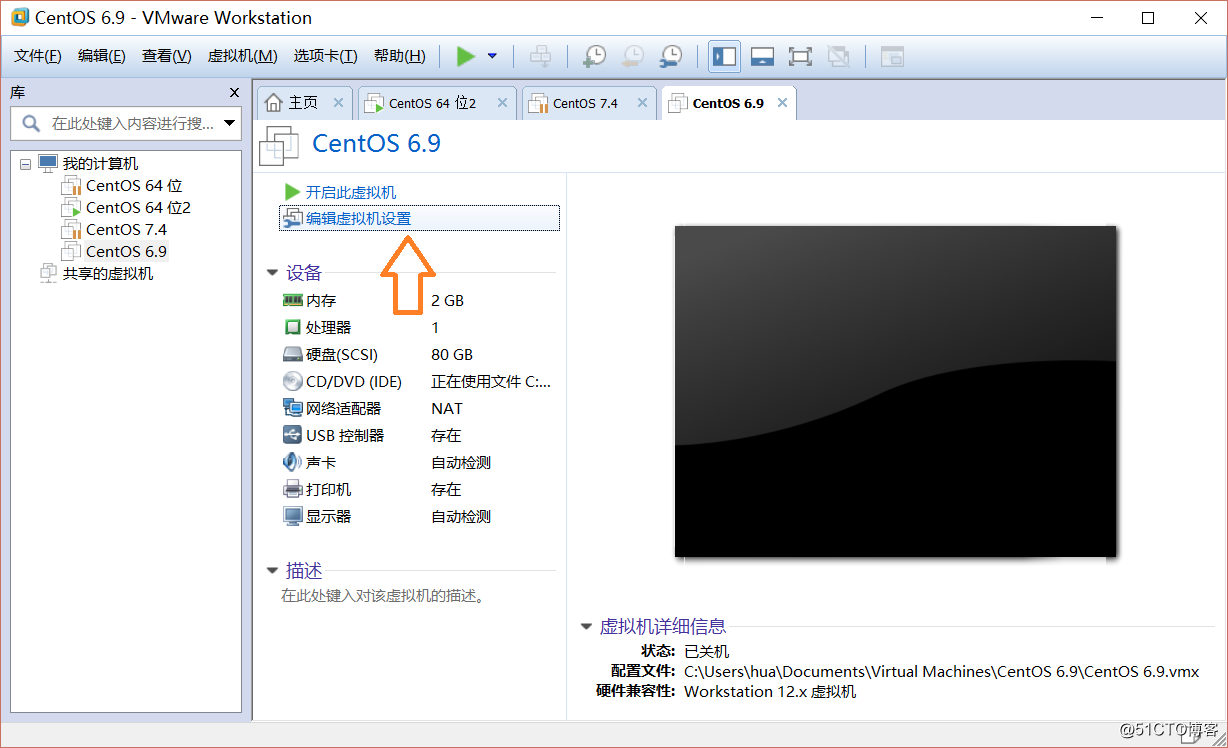CentOS6.9及CentOS7.4的安装详细步骤