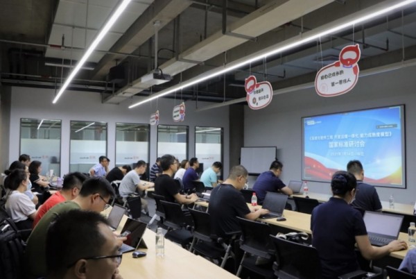 华为云参与编写DevOps能力成熟度模型国家标准