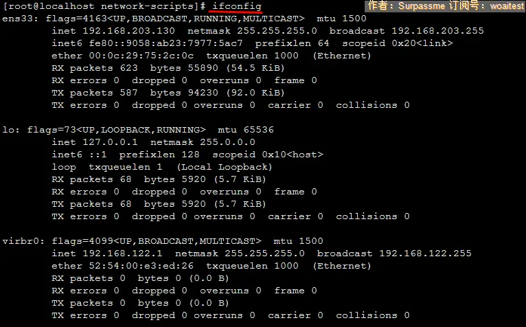 26-2 ifconfig_c2i.png