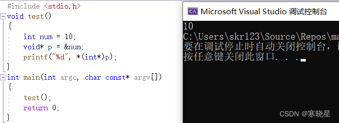【C语言】深入理解C语言指针：从入门到精通，掌握指针的关键技巧和应用