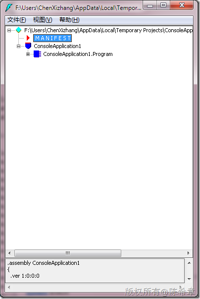 再谈CLR：.NET Framework GAC目录构造 