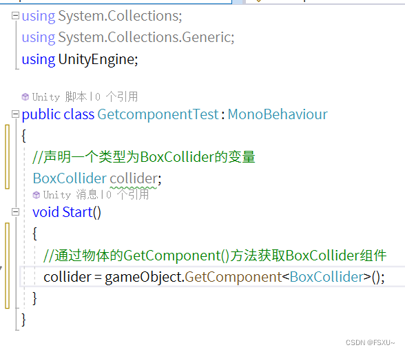 unity脚本获取物体和组件_unity获取其他物体上的组件-CSDN博客
