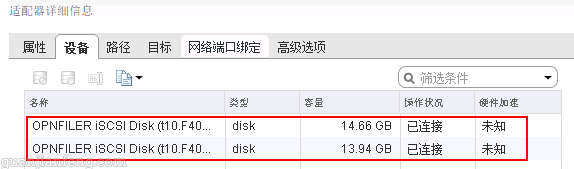 vsphere6045