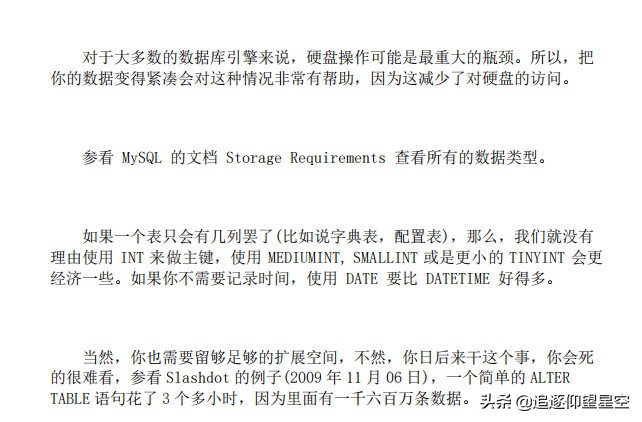 MySQL性能优化21个最佳实践，一个一个分解给你看，还怕搞不定？