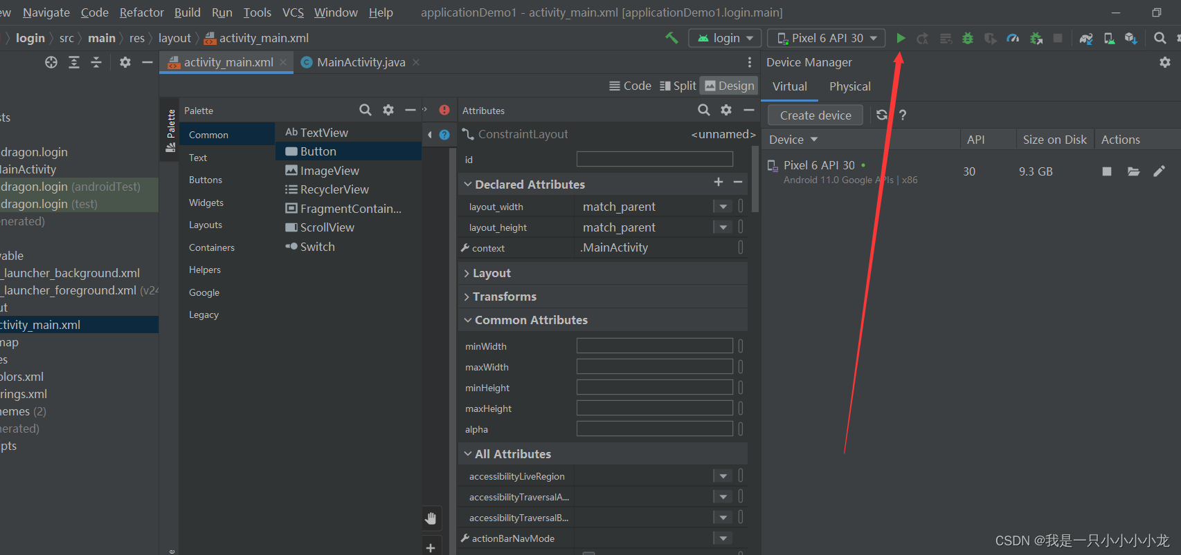 在这里插入图片描述