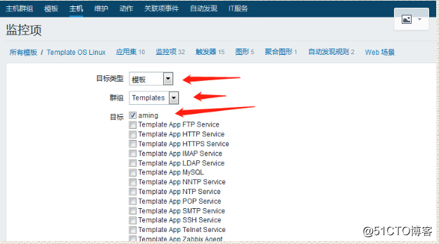 zabbix监控添加主机，添加模板，处理图形中的乱码，自动发现