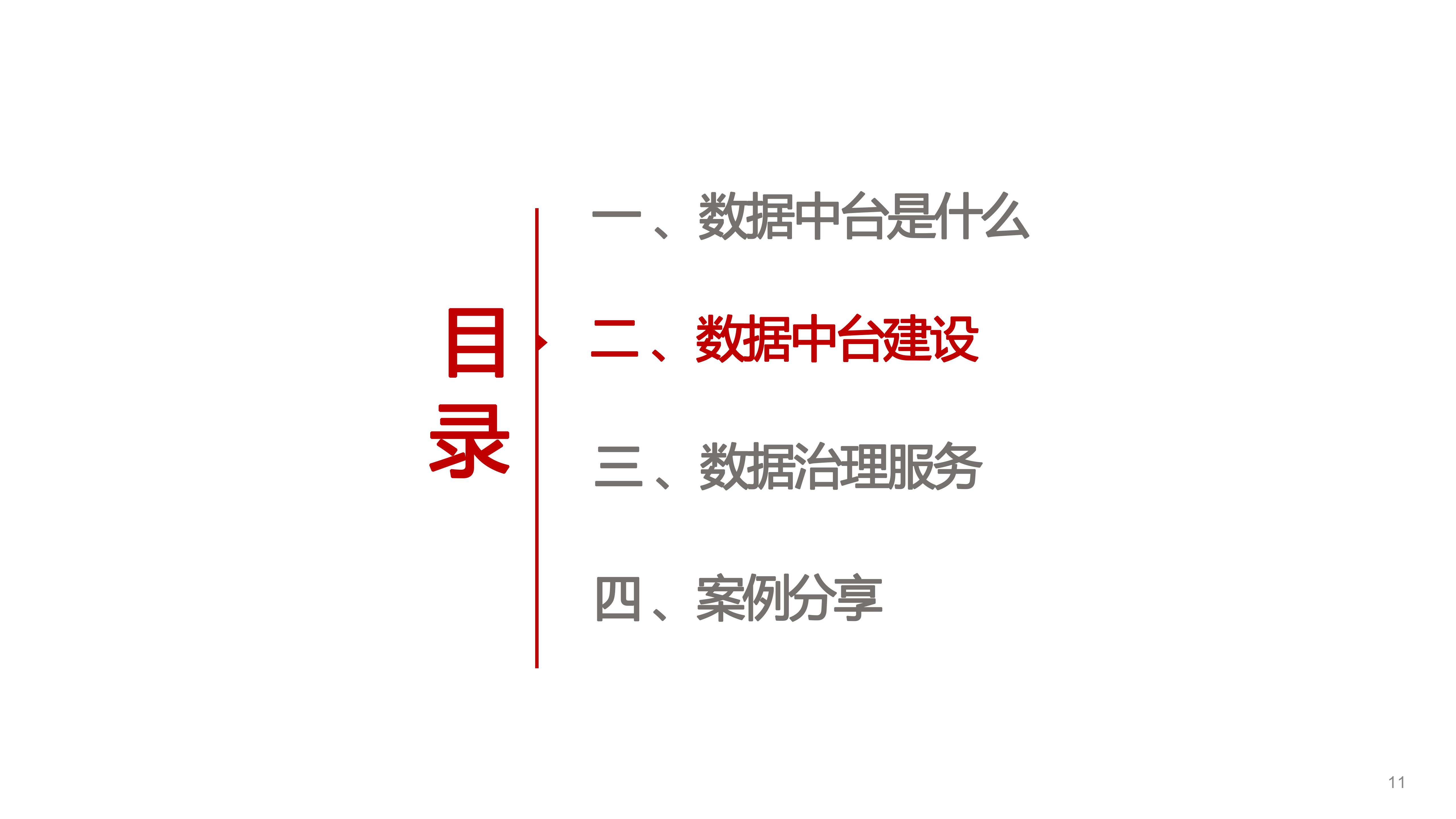 cdf801a2d5eff70443443001179786d2.jpeg