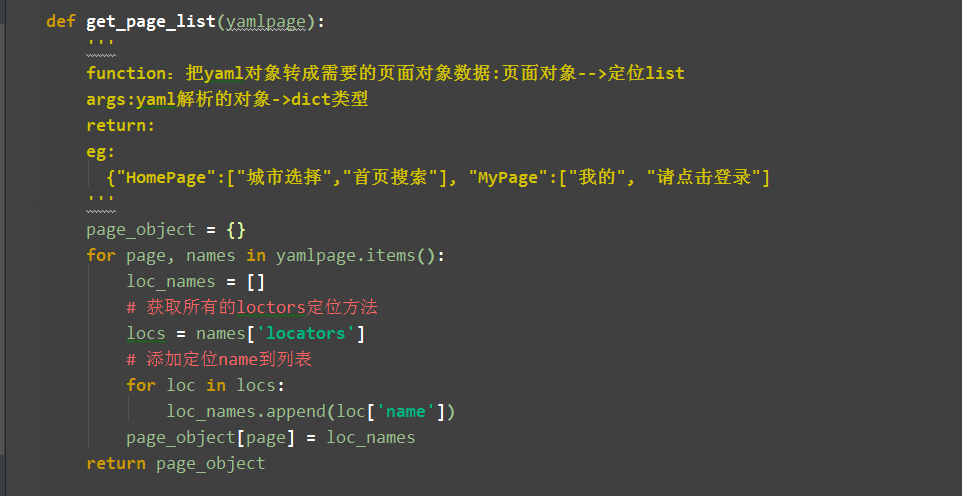 1070438-20180516194454003-1508604424.png