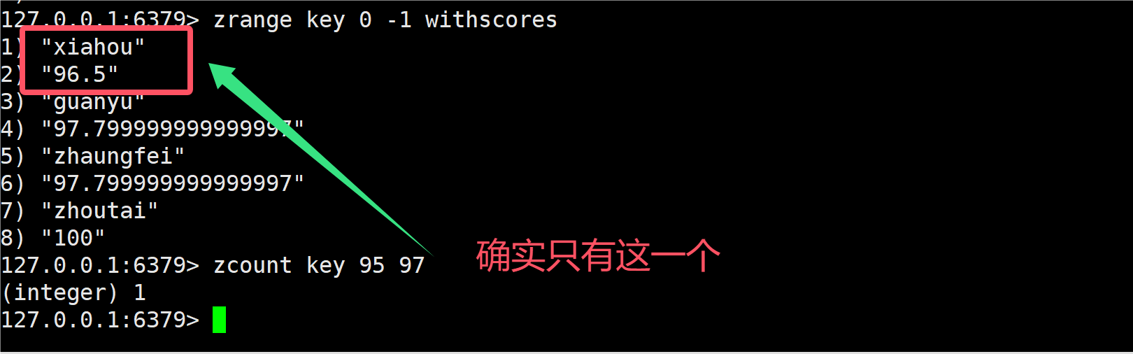 QQ_1720600215602