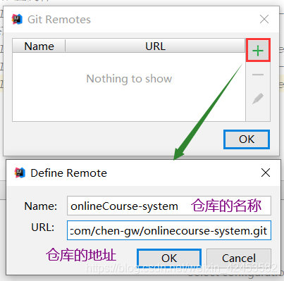 代码托管平台——码云插图13 在这里插入图片描述