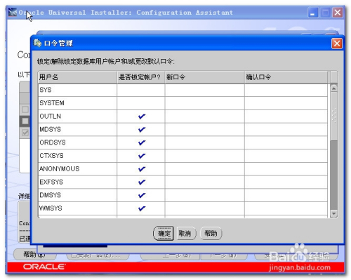 Oracle 10g安装教程，超级详细图解教程