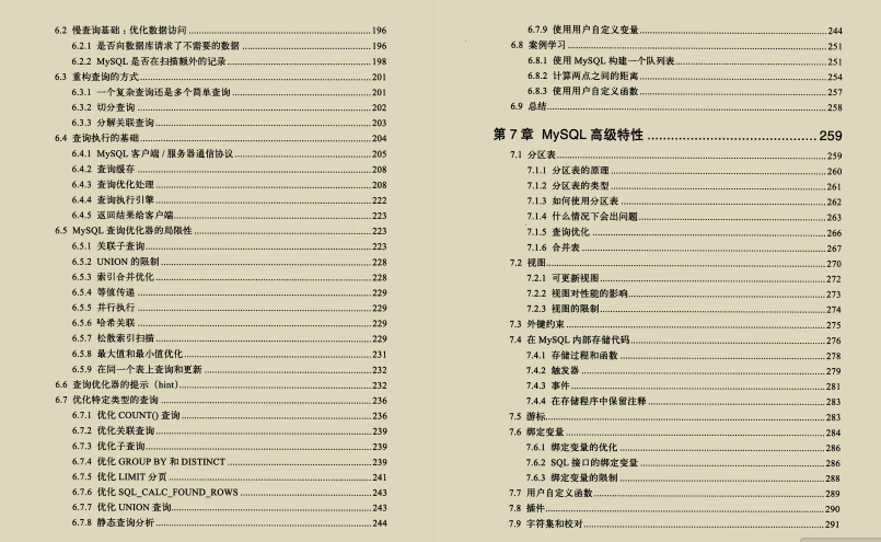 面试BAT，MySQL是拦路虎？这份数据库文档让你吊打BAT面试官！