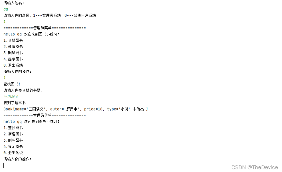 watermark,type_d3F5LXplbmhlaQ,shadow_50,text_Q1NETiBAVGhlRGV2aWNl,size_20,color_FFFFFF,t_70,g_se,x_16