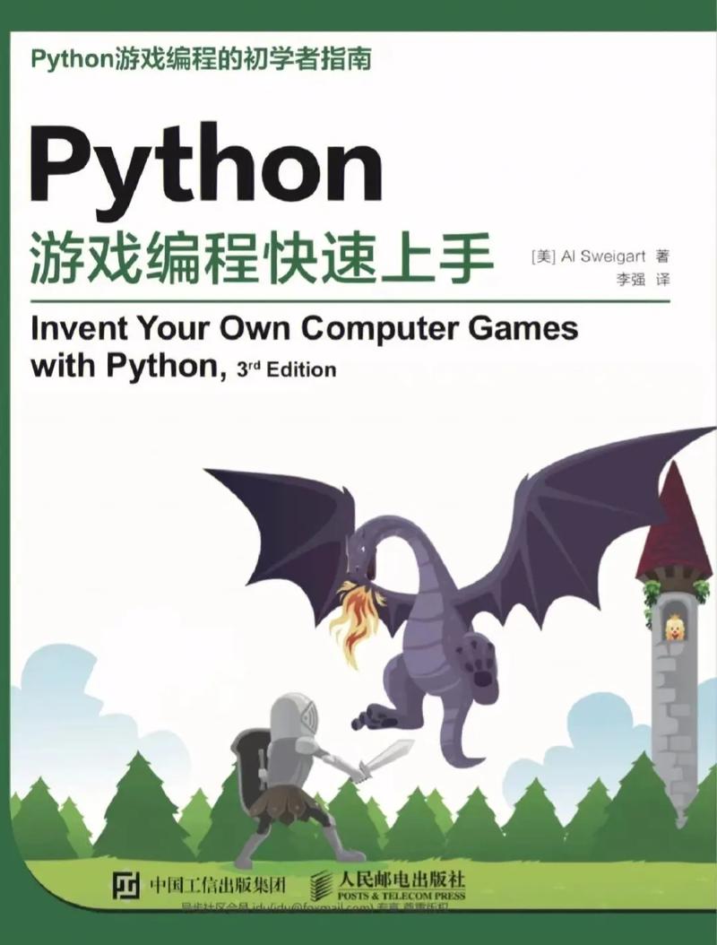 python创意编程比赛作品_python趣味编程赛-CSDN博客