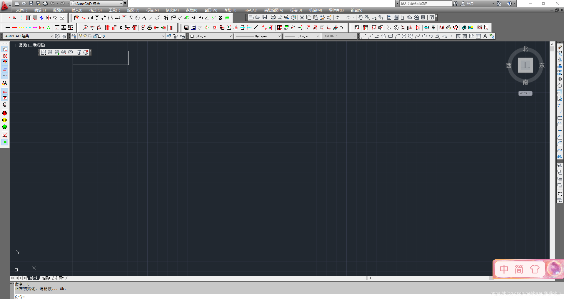 intecad软件以及安装-CSDN博客