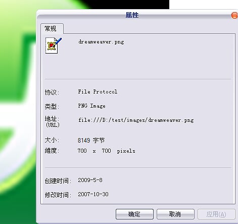 最顶上的图片的属性