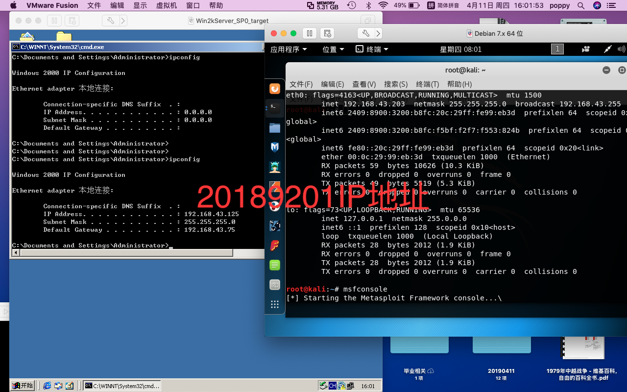 1206891-20190414194832597-304728411.png