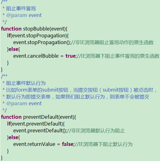 输入图片说明