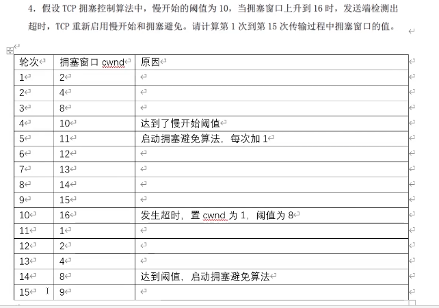 image-20210107171123968