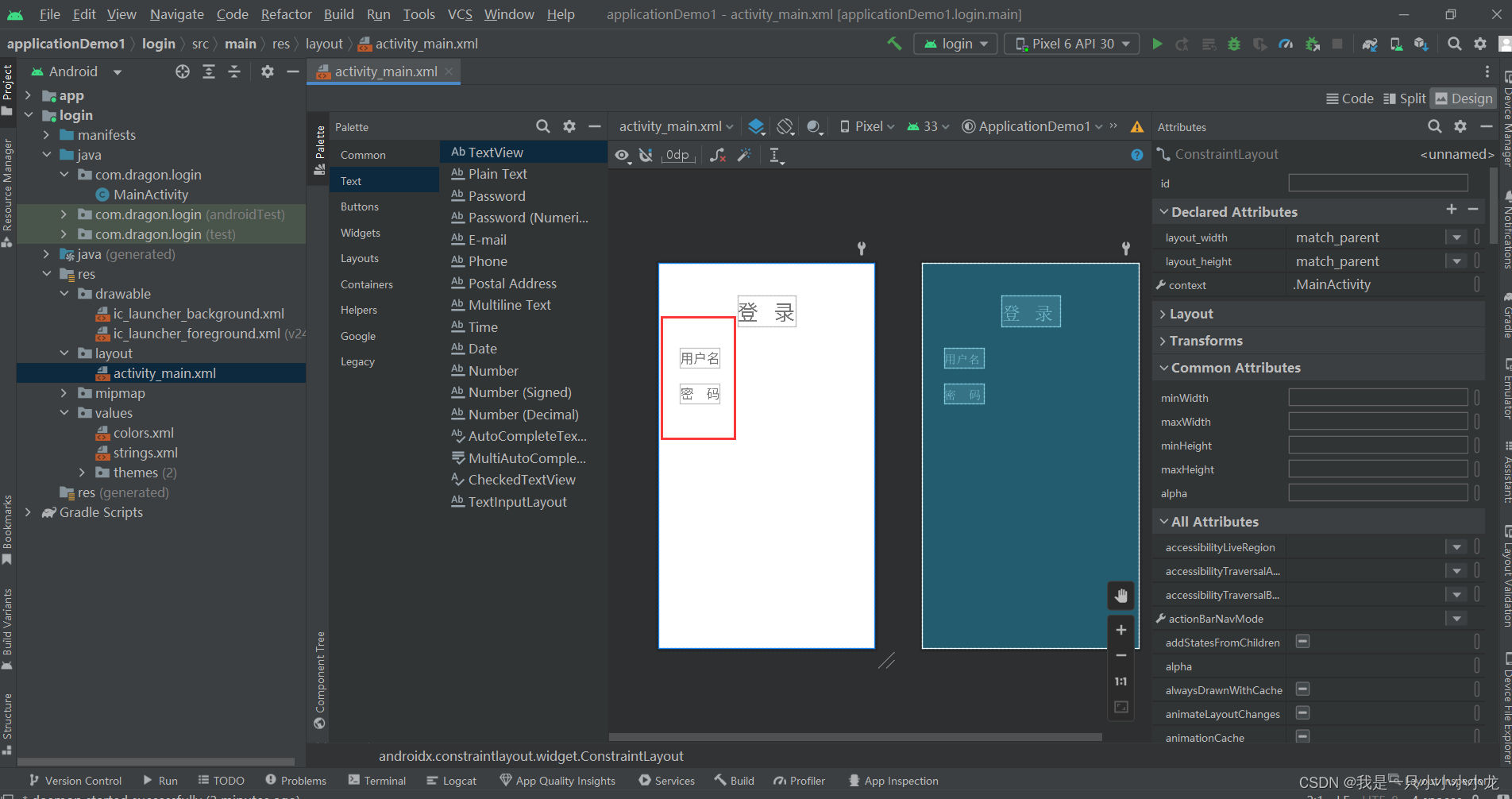 在这里插入图片描述